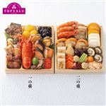 【11／28まで早得・12／31午後配送】トップバリュ プロのひと品「橋本料理長監修」和風二段重「煌華」 3～4人前【2-10-58-2】