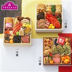 【11／28まで早得・12／31午後配送】トップバリュ プロのひと品3シェフ監修和洋中「集」 3～4人前【2-10-54-6】