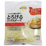 トップバリュベストプライス とろけるミックスチーズ モッツァレラ&ゴーダ&モントレージャック 200g
