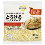 トップバリュベストプライス とろけるミックスチーズ モッツァレラ&ゴーダ入り 480g