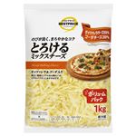 トップバリュベストプライス とろけるミックスチーズ モッツァレラ&ゴーダ入り ボリュームパック 1kg