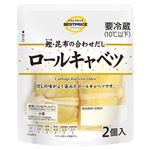 トップバリュベストプライス ロールキャベツ 2個入