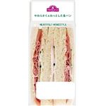 トップバリュ ジューシーハムサンド 1食　　※火曜日はお届けできません