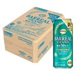 【ケース販売】トップバリュベストプライス バーリアルグラン 糖質50%オフ 500ml×24缶