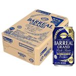 【ケース販売】トップバリュベストプライス バーリアルグラン リッチテイスト 350ml×24缶