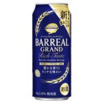 トップバリュベストプライス バーリアルグラン リッチテイスト 500ml