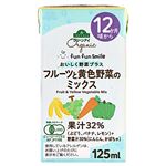 【12ヶ月頃～】トップバリュグリーンアイ オーガニック fun fun smile フルーツと黄色野菜のミックス 125ml