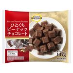 トップバリュベストプライス ひとくちピーナッツチョコレート 147g