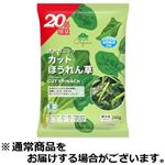 トップバリュグリーンアイ オーガニック カットほうれん草【期間限定増量品】 240g