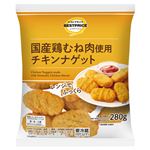 トップバリュベストプライス チキンナゲット 280g