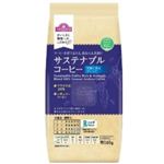 トップバリュ サステナブルコーヒー 芳醇に香るブレンド（粉）140g