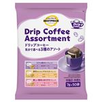 トップバリュベストプライス ドリップコーヒー 気分で選べる3種のアソート 7g×50袋入