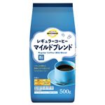 トップバリュベストプライス マイルドブレンド レギュラーコーヒー（粉）500g