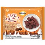 トップバリュベストプライス くちどけチョコレート キャラメル風味 131g