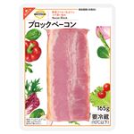 トップバリュベストプライス ブロックベーコン 165g