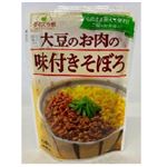 マルコメ ダイズラボ 大豆のお肉の味付きそぼろ 60g