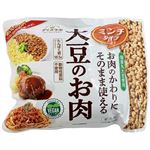 国産大豆のお肉 ミンチタイプ【冷凍】 200g