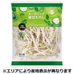 トップバリュグリーンアイ オーガニック 緑豆もやし 200g