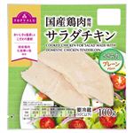 トップバリュ 国産鶏肉使用サラダチキン（ささみ肉）（プレーン）100g