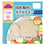 トップバリュ 国産鶏肉使用 サラダチキンスライス むね肉・プレーン 115g