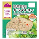 トップバリュ 国産鶏肉使用 サラダチキン ハーブ 120g