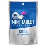 トップバリュBIGミントタブレット クールミント 35g