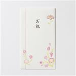 トップバリュ 新多当 御祝 一般祝用 1枚入