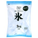 Easy to Use. 硬くて溶けにくい氷 1kg