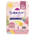 トップバリュ さらさら吸水ライナー 少量用 20cc 28枚入