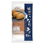 和日彩々 味付けいなりあげ 8枚入