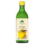 トップバリュグリーンアイ オーガニック レモン果汁 500ml