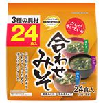 トップバリュベストプライス 即席みそ汁3種の具材 合わせみそ 24食入