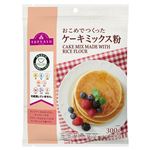 トップバリュ やさしごはん おこめでつくった ケーキミックス粉 300g（150g×2袋）