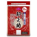 トップバリュ えちご上越農協指定 新潟県産 新之助 2kg
