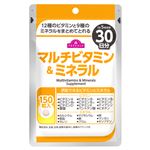 トップバリュ マルチビタミン&ミネラル 30日分 150粒