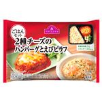 トップバリュ ごはんセット 2種チーズのハンバーグとえびピラフ 300g