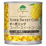 トップバリュグリーンアイ オーガニック スーパースイートコーン ホール 150g