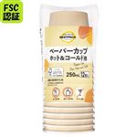 トップバリュベストプライス FSC ペーパーカップ ホット&コールド用 250ml 12個入