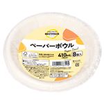 トップバリュベストプライス FSC ペーパーボウル 410ml（8個入）