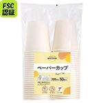 トップバリュベストプライス ペーパーカップ 205ml 50個入