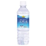 トップバリュベストプライス 天然水 500ml