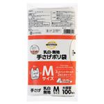 トップバリュベストプライス 手さげポリ袋 Mサイズ 100枚入