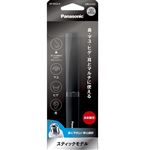 パナソニック エチケットカッター ER-GN22-K 黒