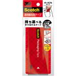 3M スコッチ  透明梱包用テープ ポータブル 3852FLT-RD 7m