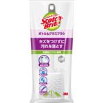 スリーエム スコッチ・ブライト ボトル&グラスブラシ 1本