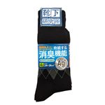 岡本 消臭機能ソックス 靴下研究所 異柄クルー丈 4足組 ブラック 24-26cm