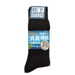 岡本 消臭機能ソックス 靴下研究所 クルー丈 4足組 ブラック 24-26cm