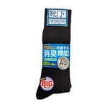 岡本 消臭機能ソックス 靴下研究所 クルー丈 4足組 ブラック 26-28cm