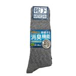 岡本 消臭機能ソックス 靴下研究所 クルー丈 4足組 アソート 24-26cm