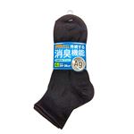 岡本 消臭機能ソックス 靴下研究所 スニーカー丈 4足組 ブラック 24-26cm